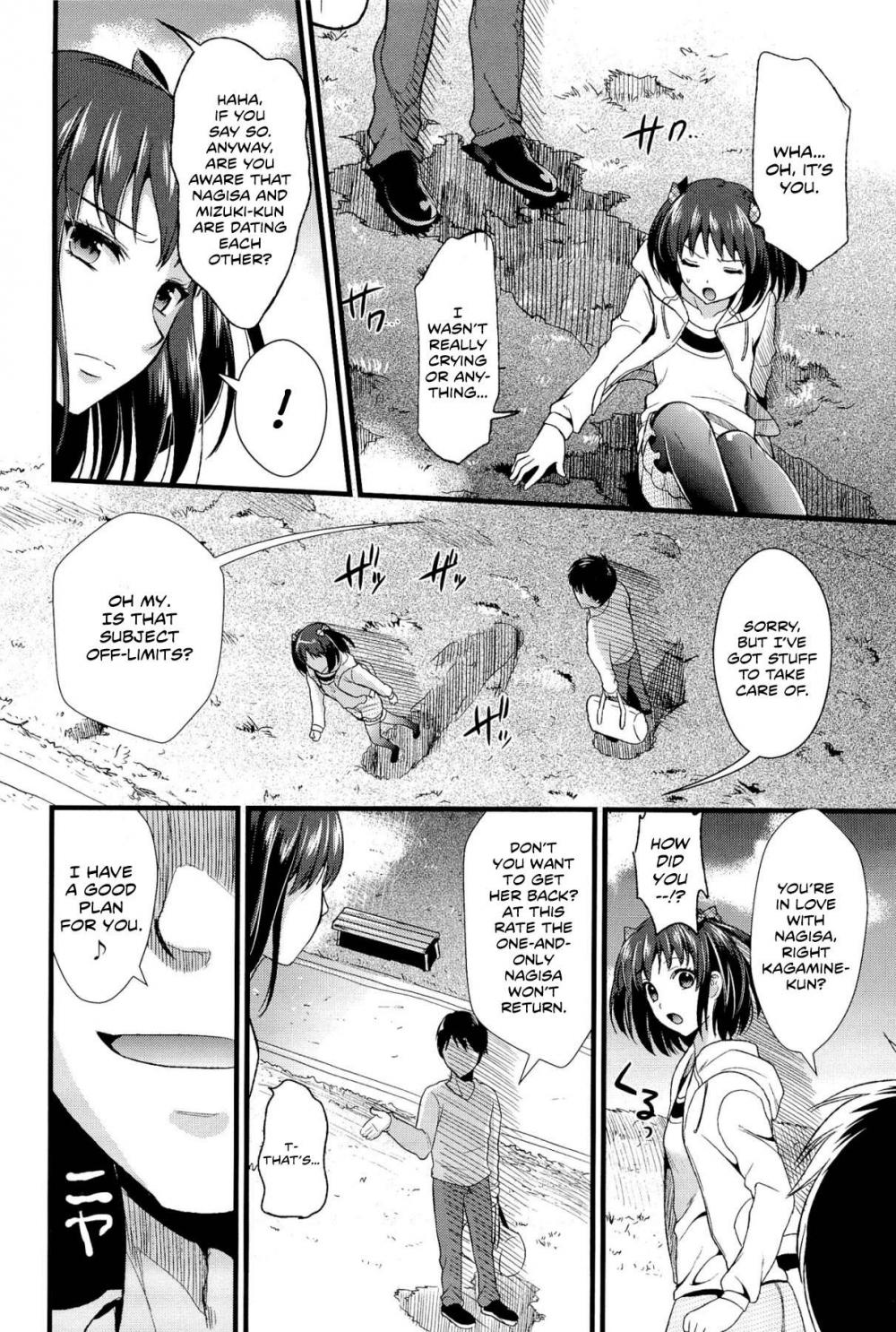 Hentai Manga Comic-Boku to Kanojo no Shujuu Kankei - Me And Her Master-Servant Relationship-Chapter 3-4